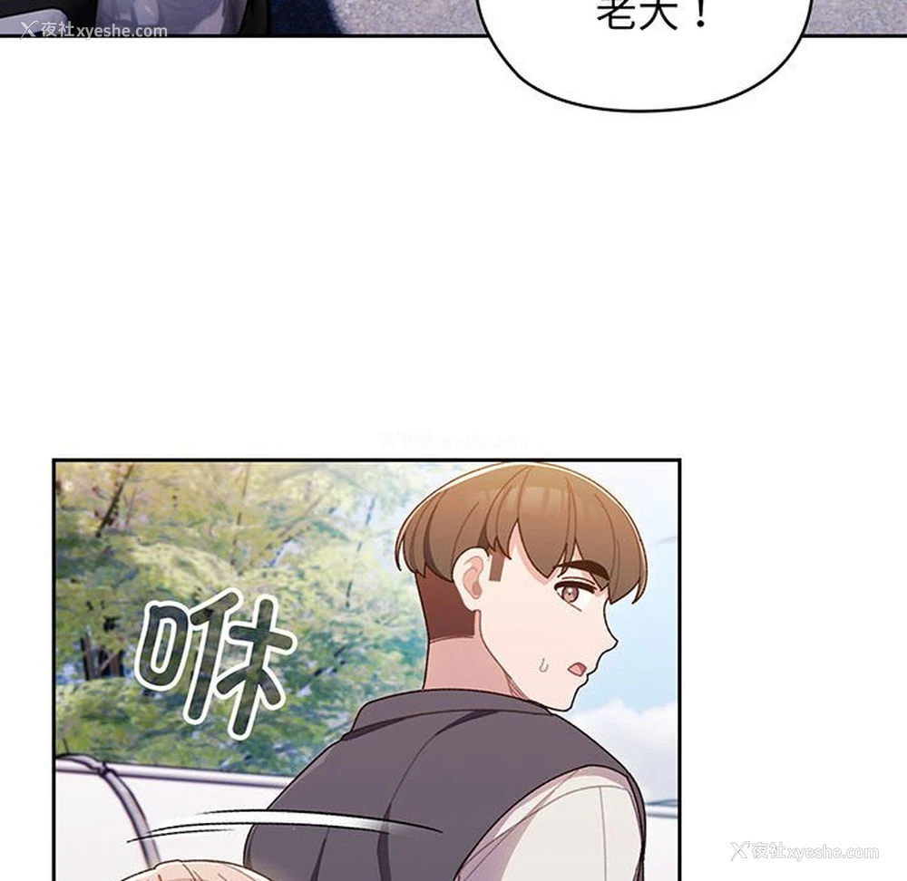 59P - 请把女儿交给我