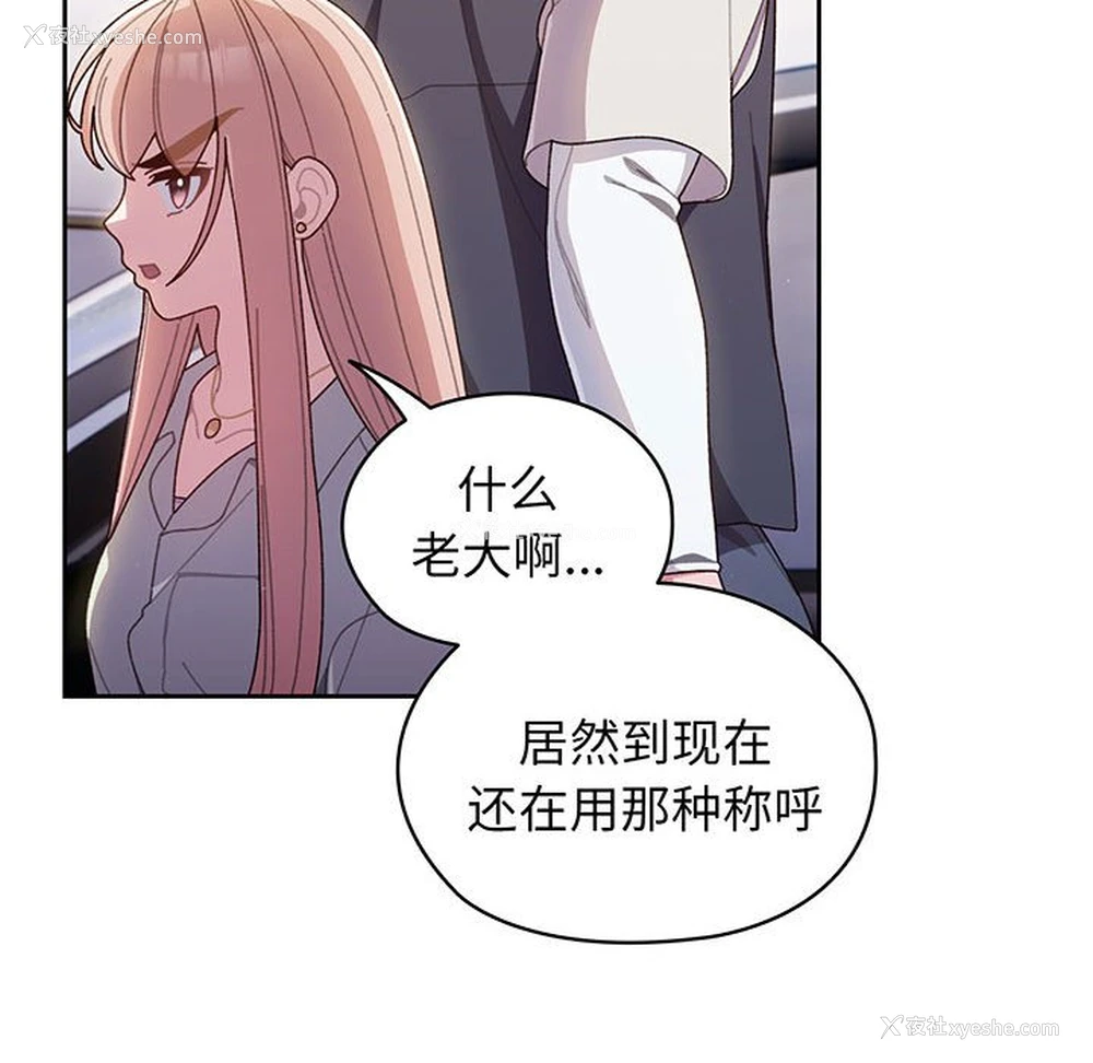 60P - 请把女儿交给我