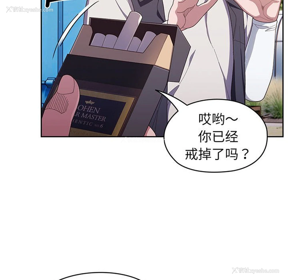 75P - 请把女儿交给我