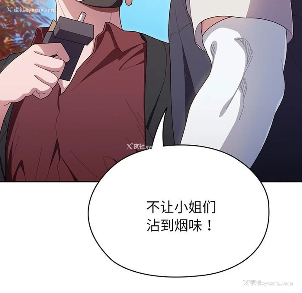 77P - 请把女儿交给我
