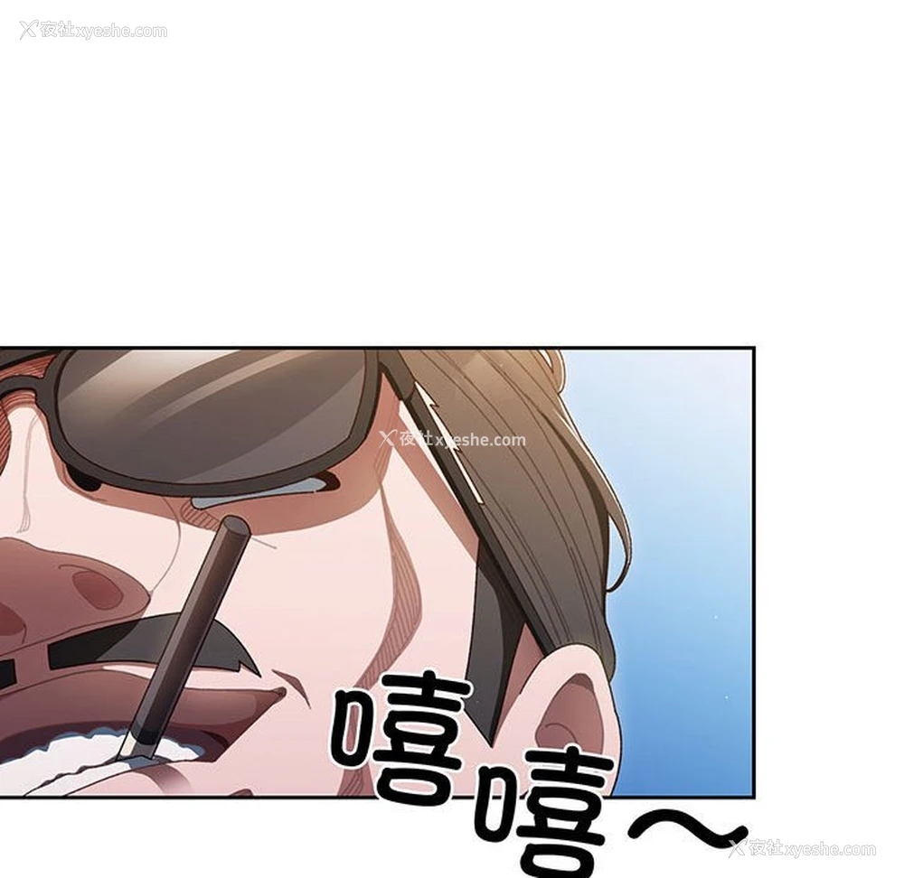78P - 请把女儿交给我