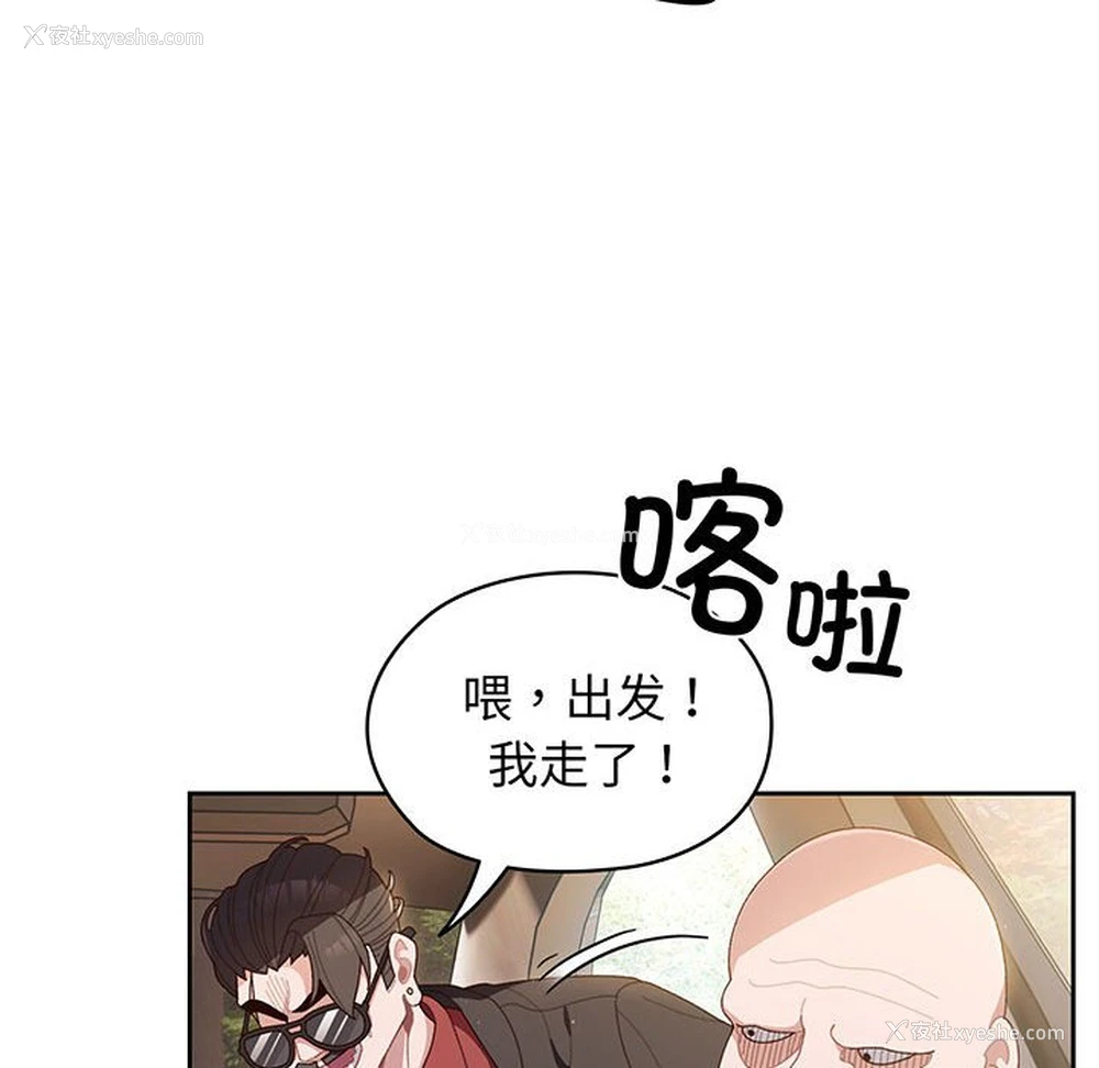 79P - 请把女儿交给我