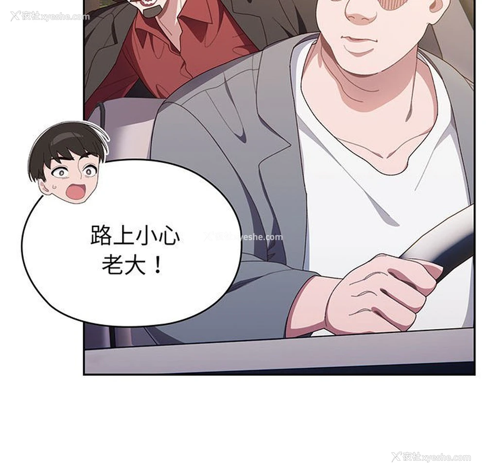 80P - 请把女儿交给我