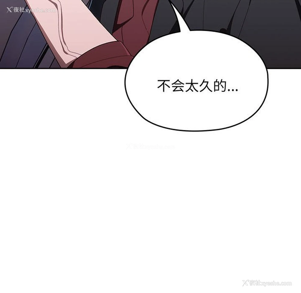 84P - 请把女儿交给我