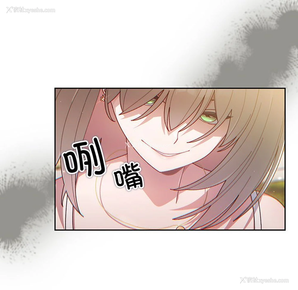 92P - 请把女儿交给我