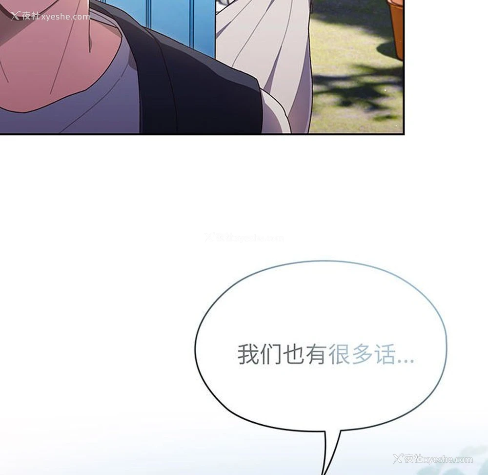 94P - 请把女儿交给我