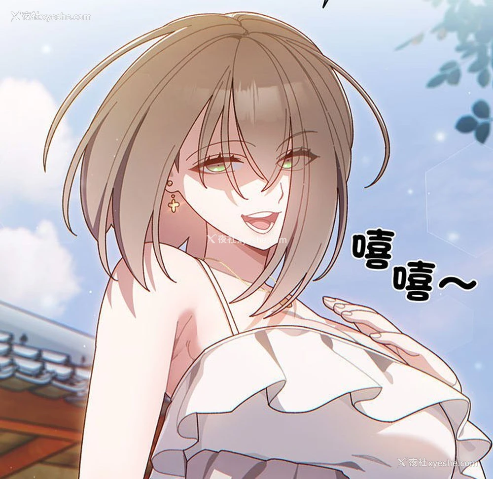 95P - 请把女儿交给我