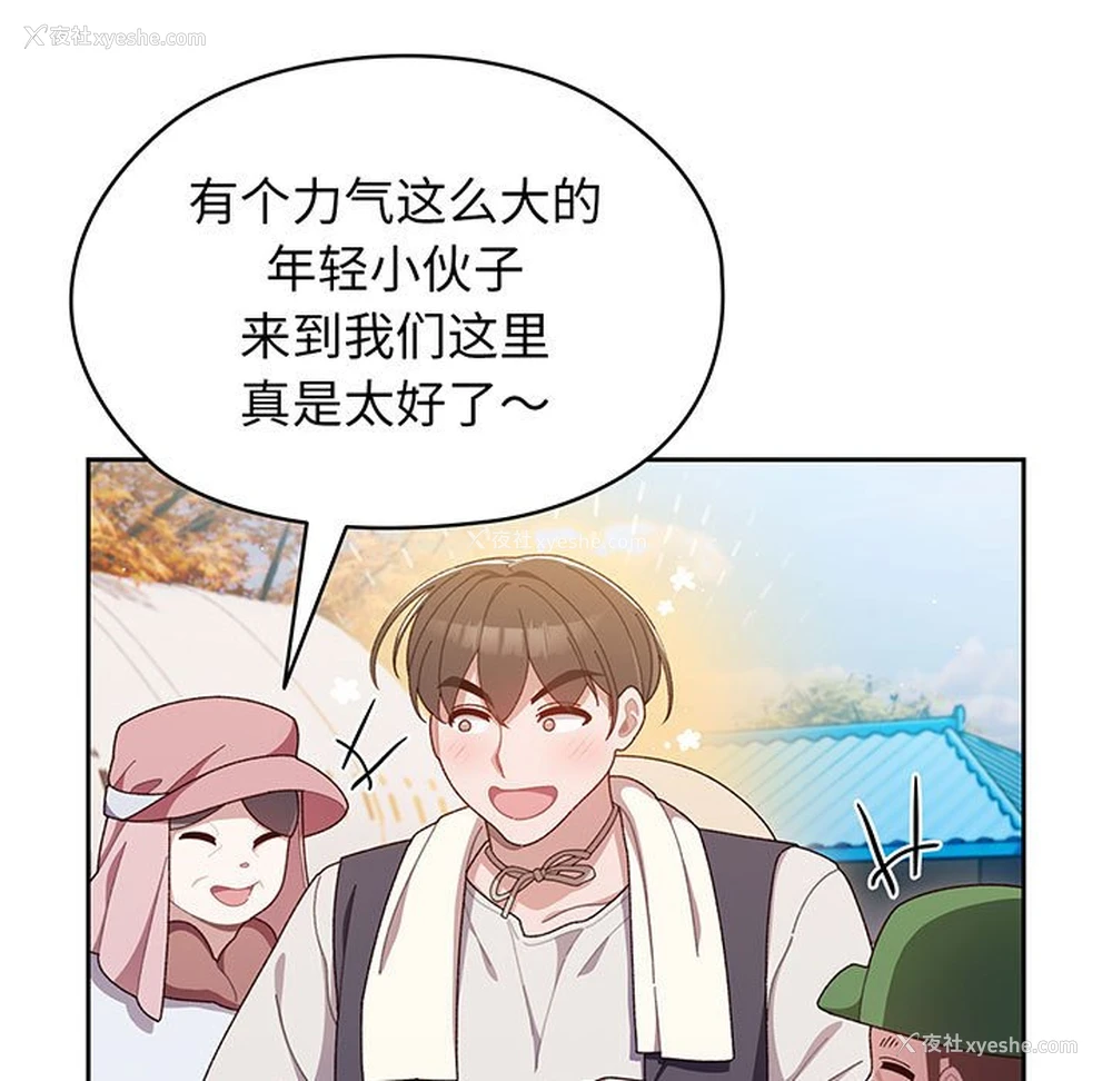 9P - 请把女儿交给我