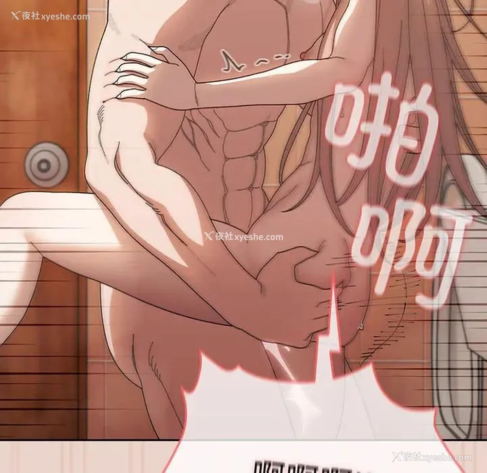 102P - 请把女儿交给我