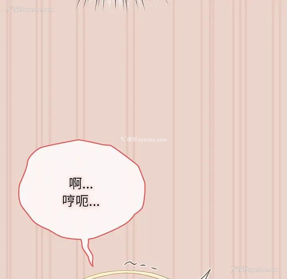 107P - 请把女儿交给我