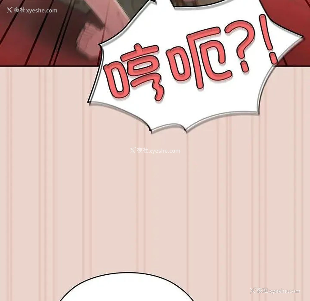 118P - 请把女儿交给我