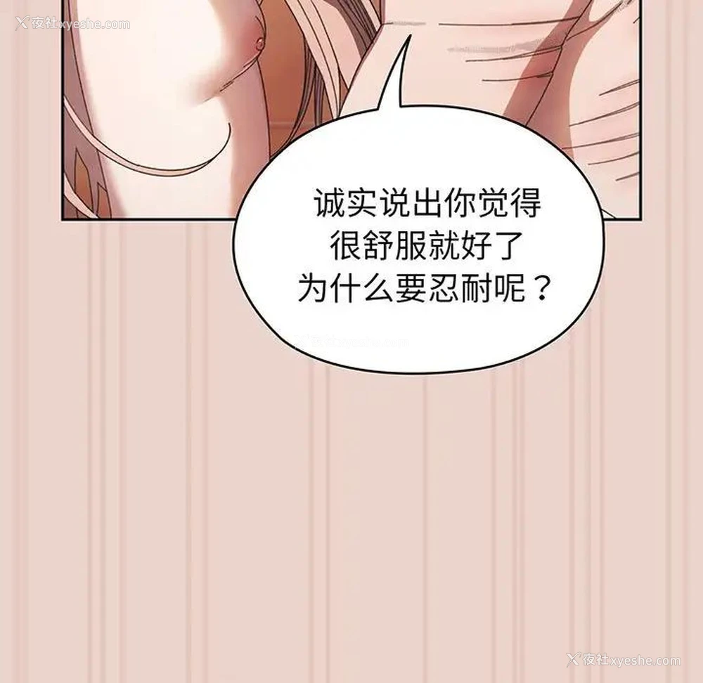 120P - 请把女儿交给我