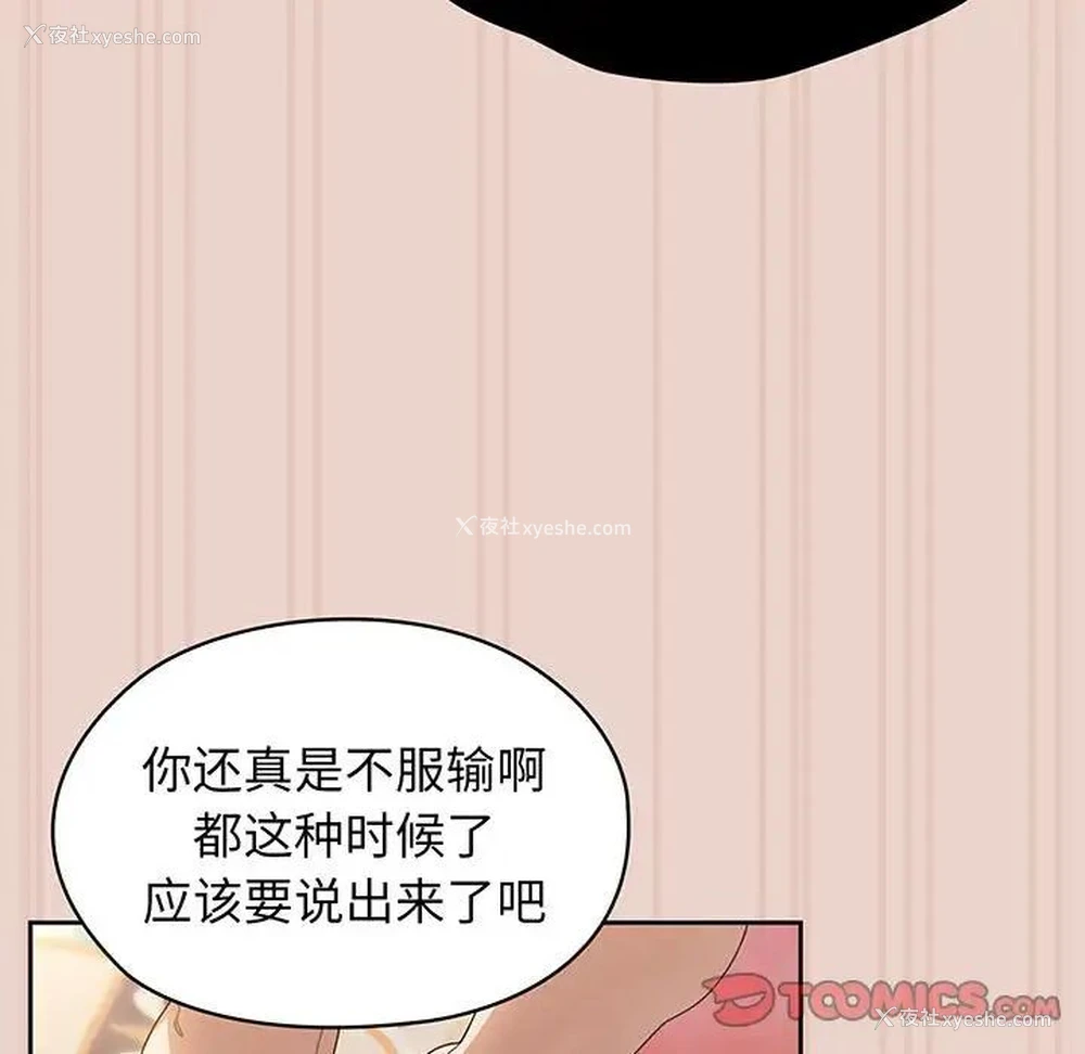 123P - 请把女儿交给我