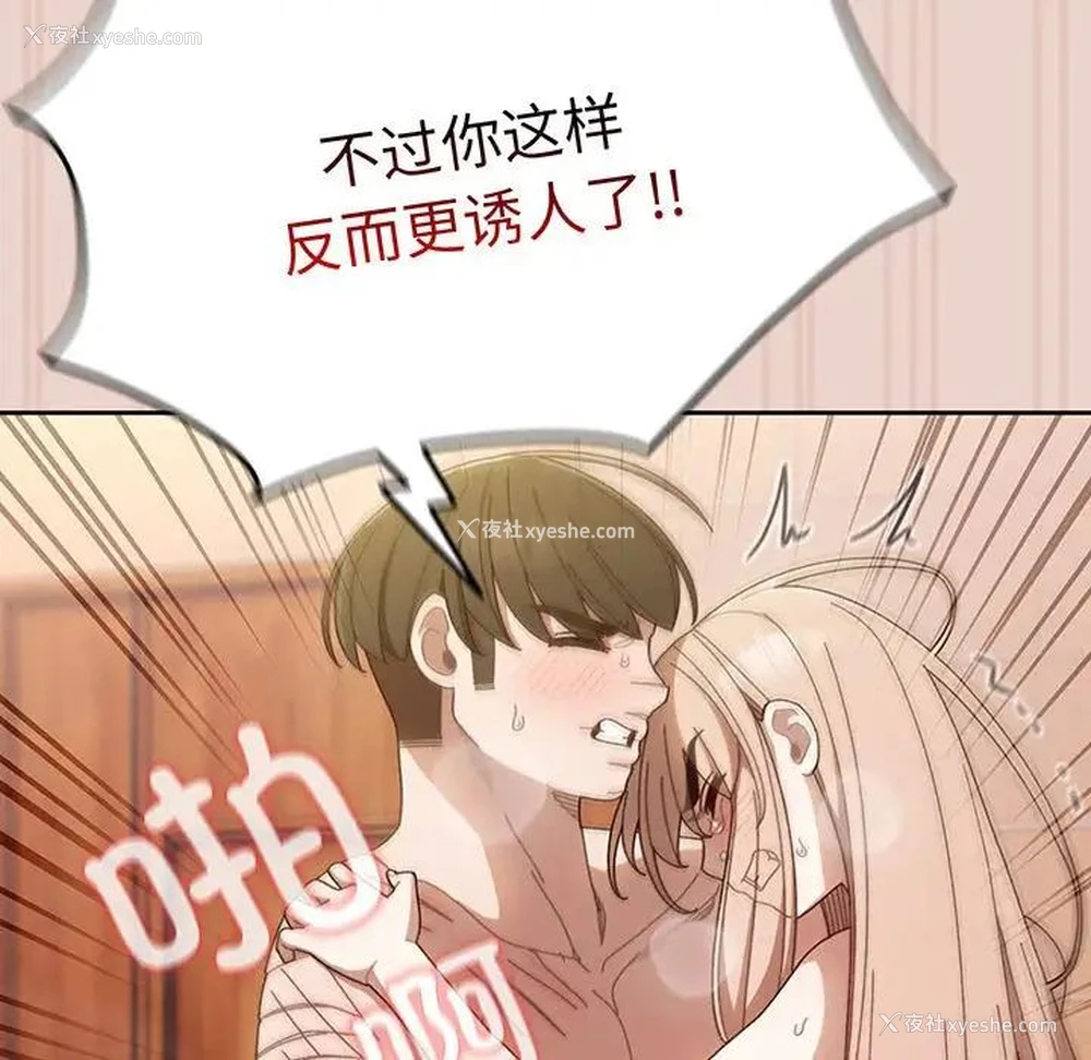 125P - 请把女儿交给我