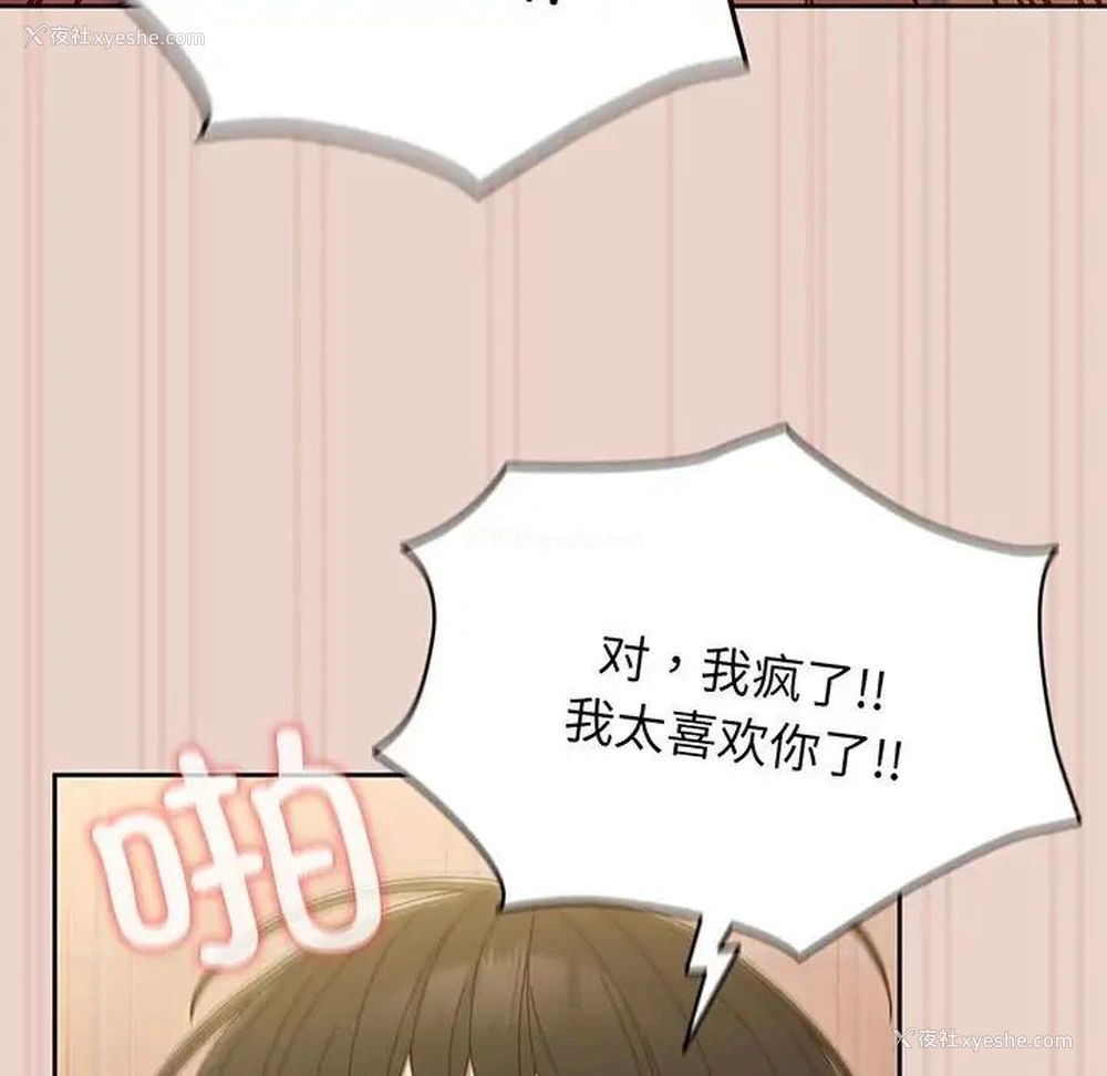 127P - 请把女儿交给我