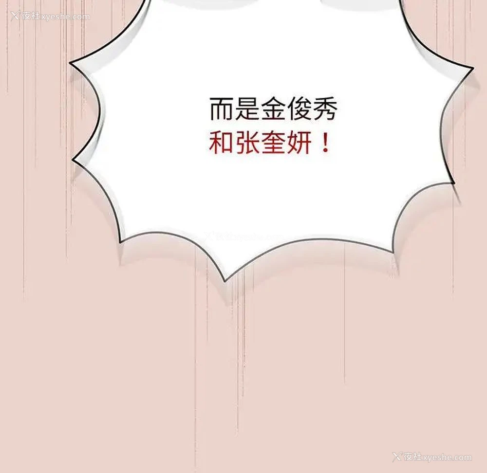 12P - 请把女儿交给我