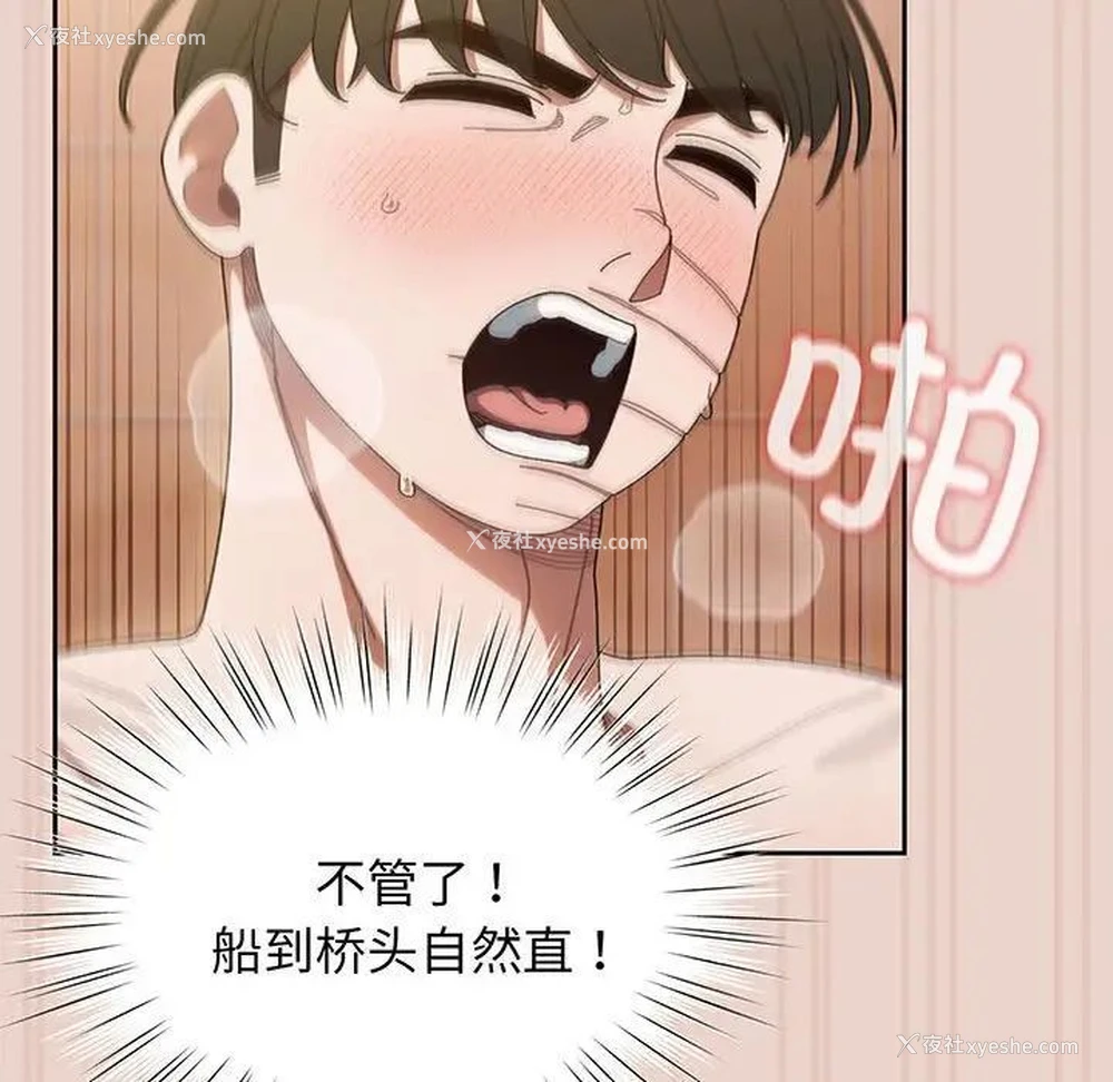 128P - 请把女儿交给我