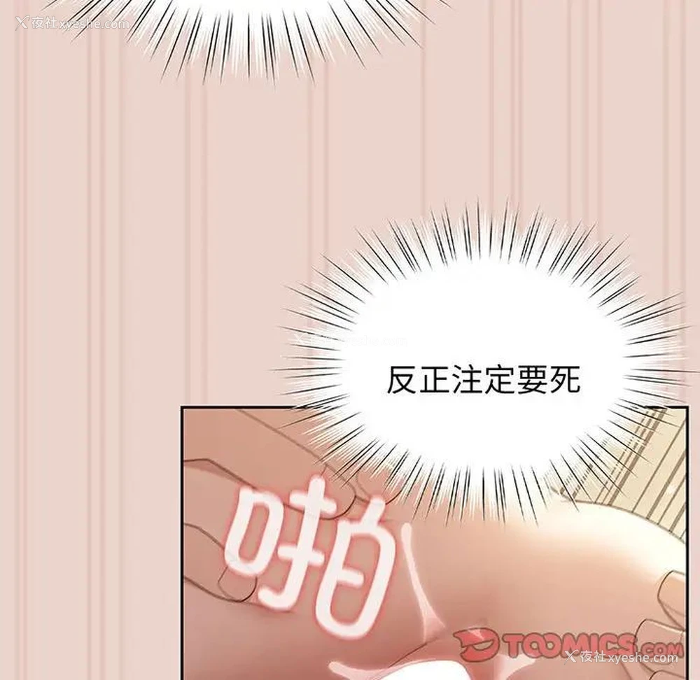 129P - 请把女儿交给我
