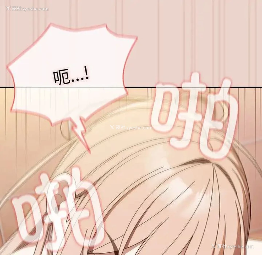 131P - 请把女儿交给我
