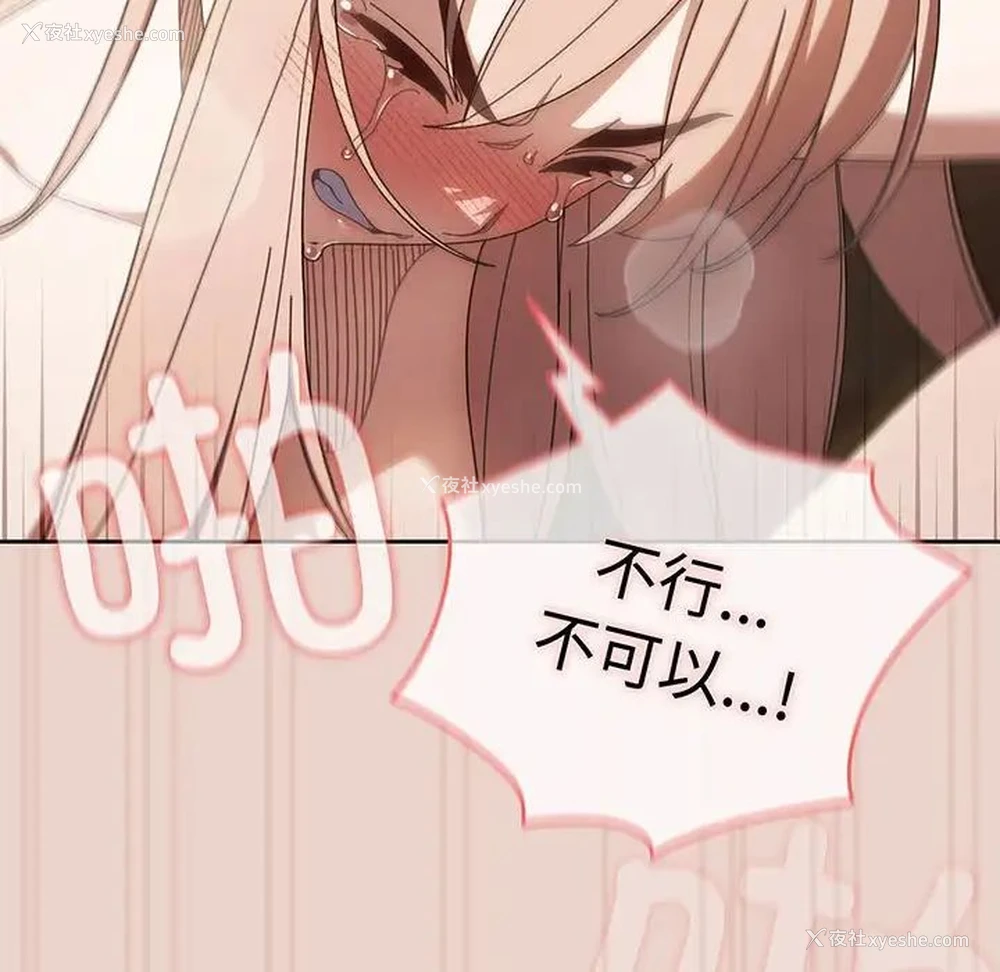 132P - 请把女儿交给我