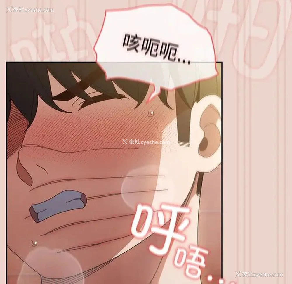 133P - 请把女儿交给我