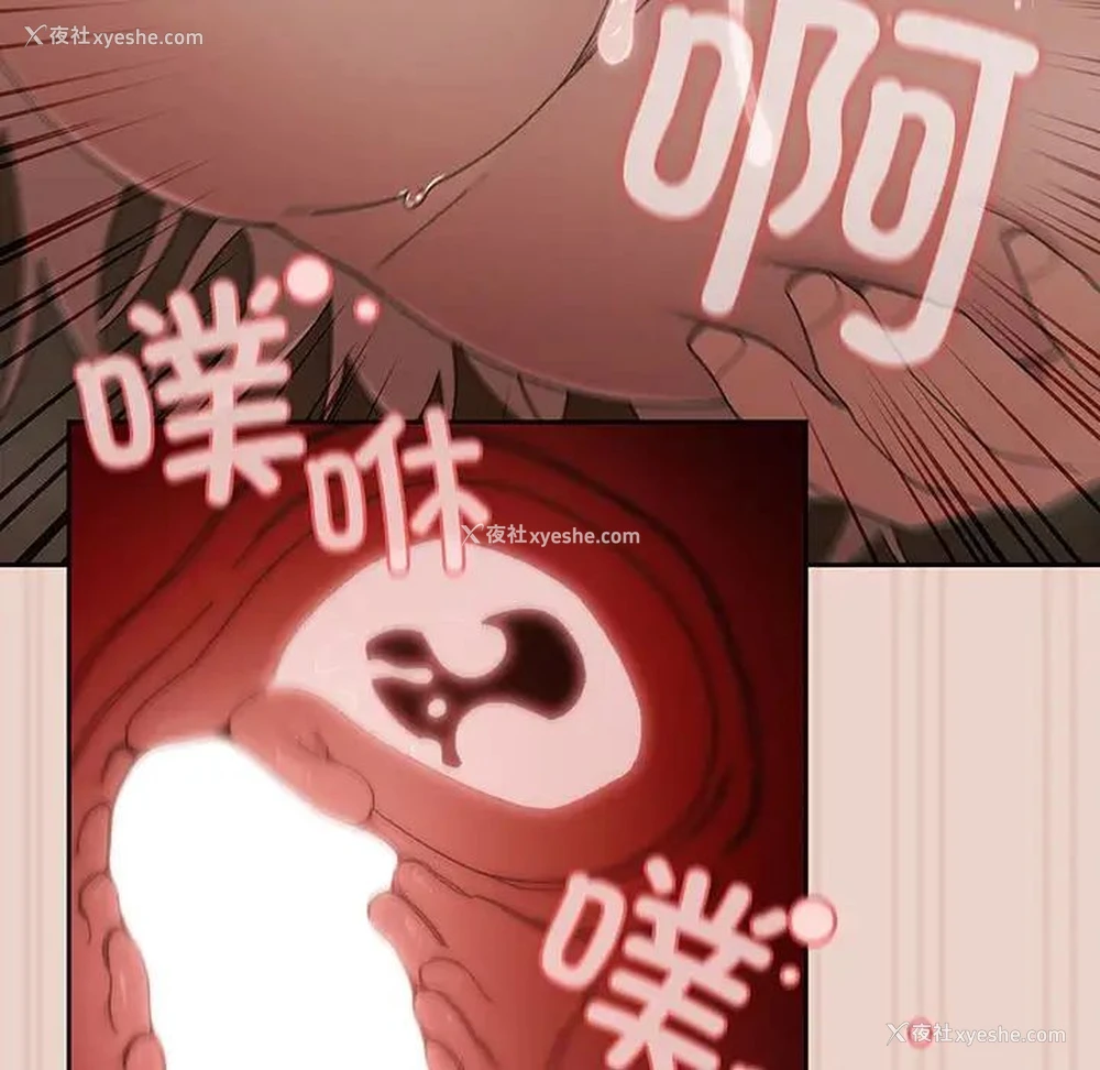 138P - 请把女儿交给我