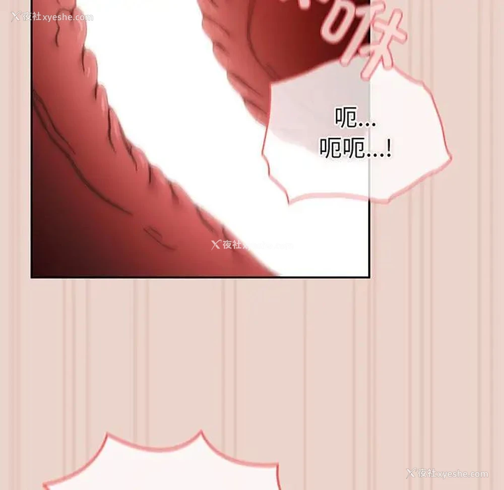 139P - 请把女儿交给我