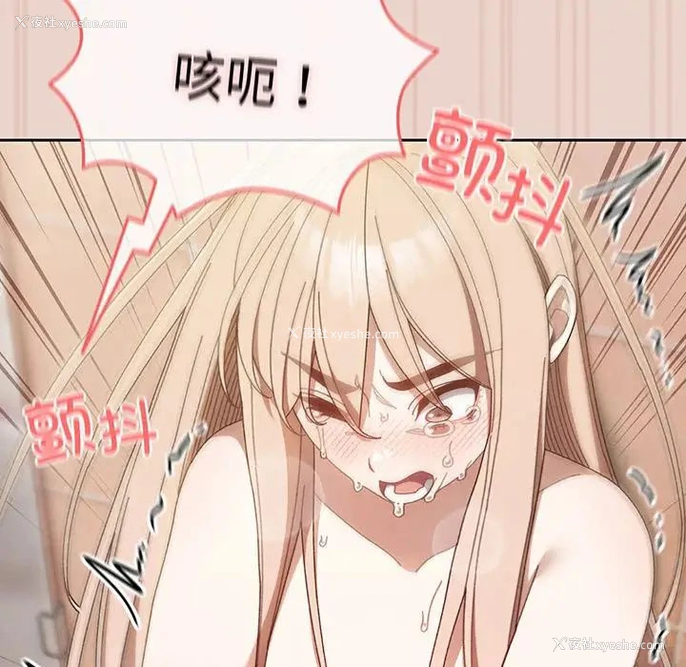 140P - 请把女儿交给我