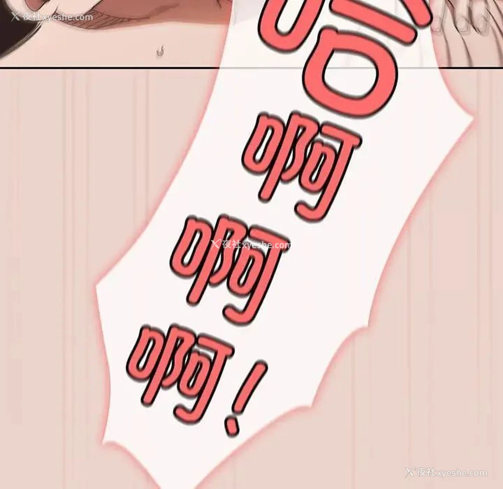 142P - 请把女儿交给我