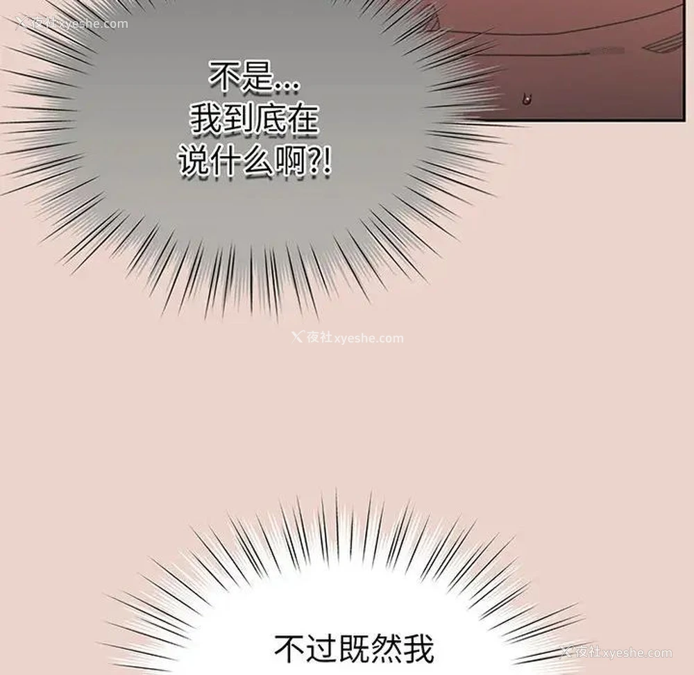 16P - 请把女儿交给我