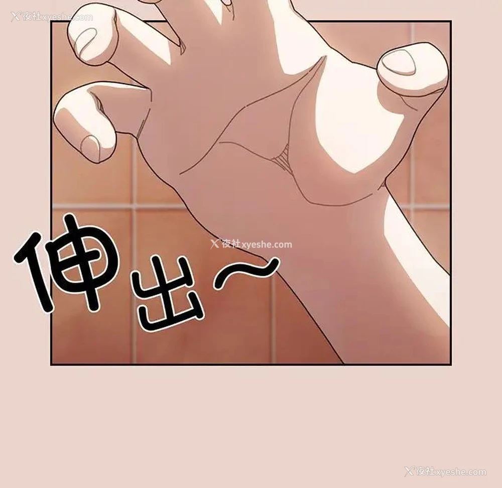 22P - 请把女儿交给我