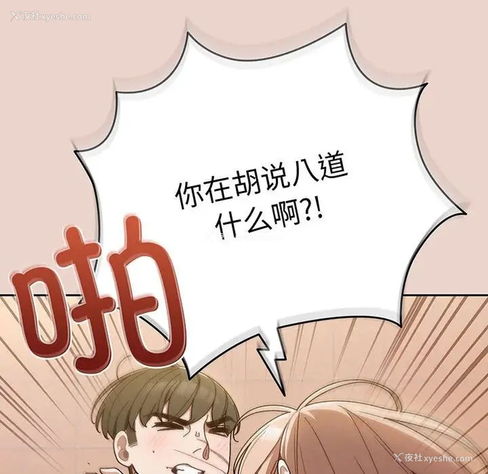 23P - 请把女儿交给我