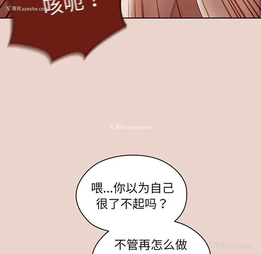 25P - 请把女儿交给我