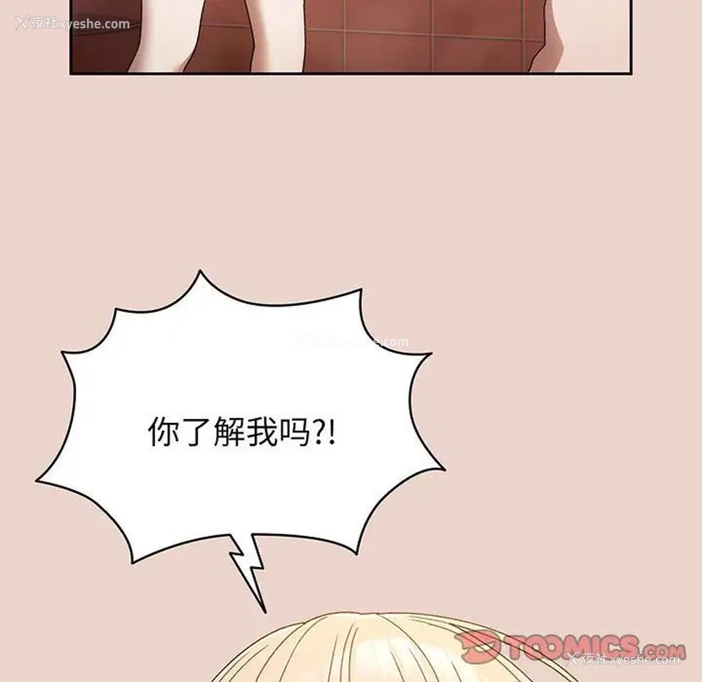 27P - 请把女儿交给我