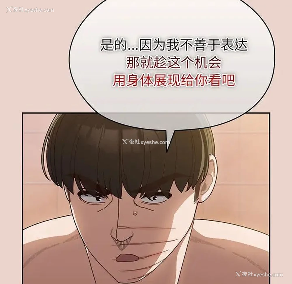 32P - 请把女儿交给我