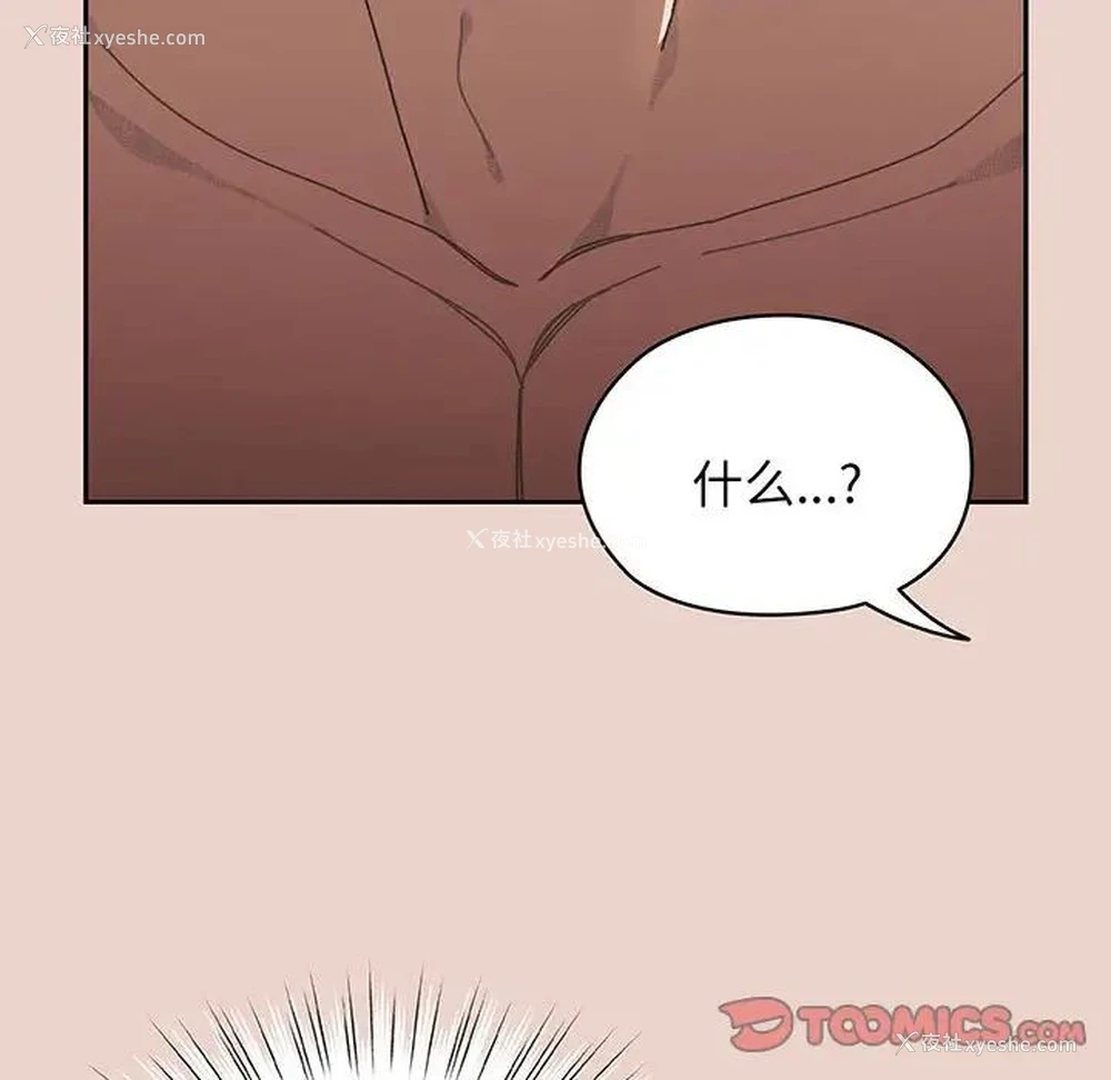 33P - 请把女儿交给我