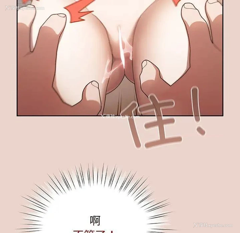 36P - 请把女儿交给我