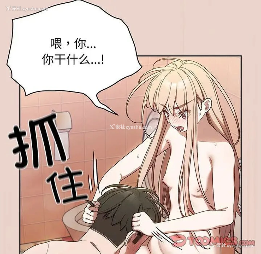 39P - 请把女儿交给我