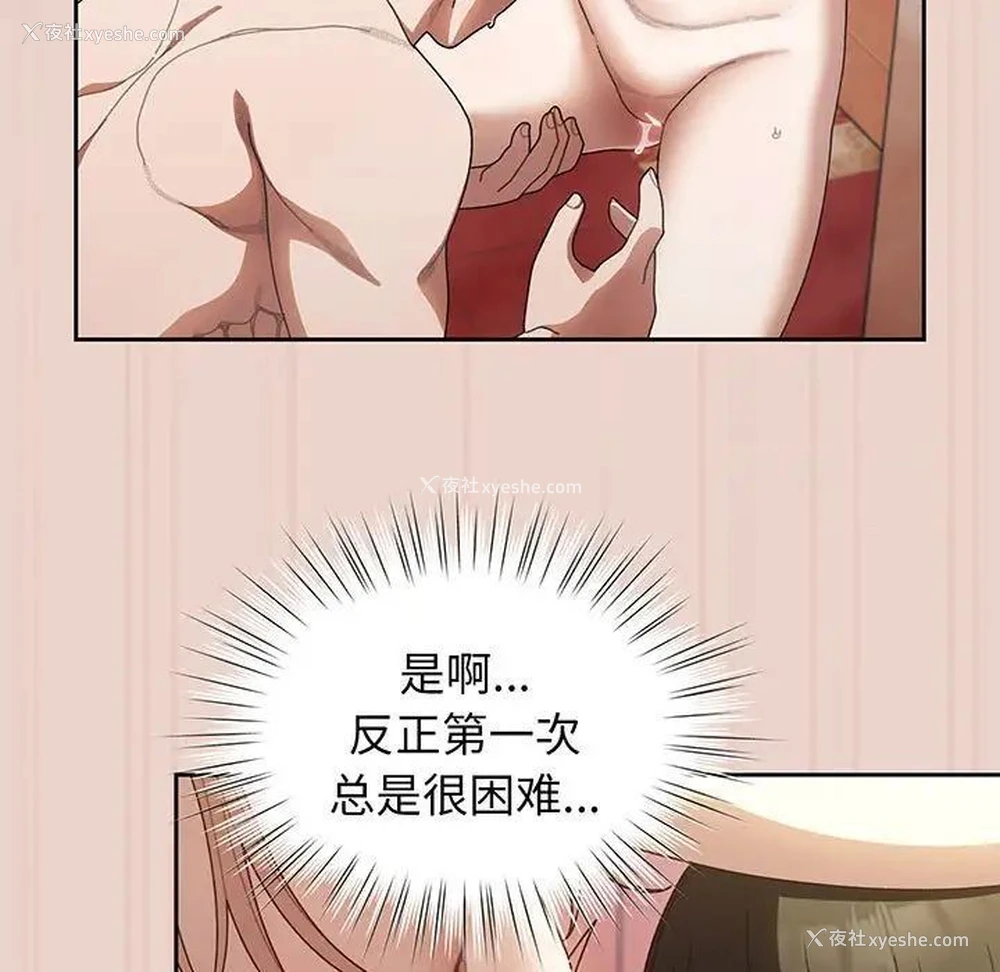 40P - 请把女儿交给我