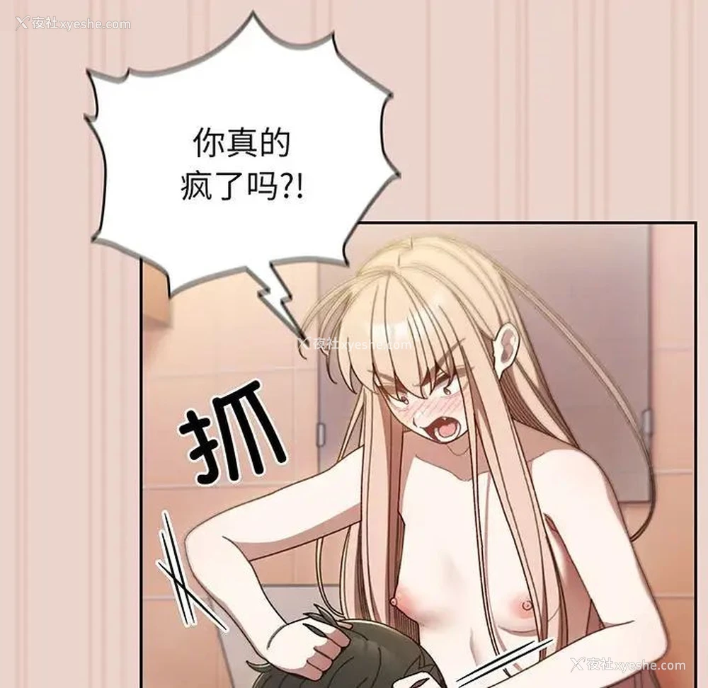 44P - 请把女儿交给我