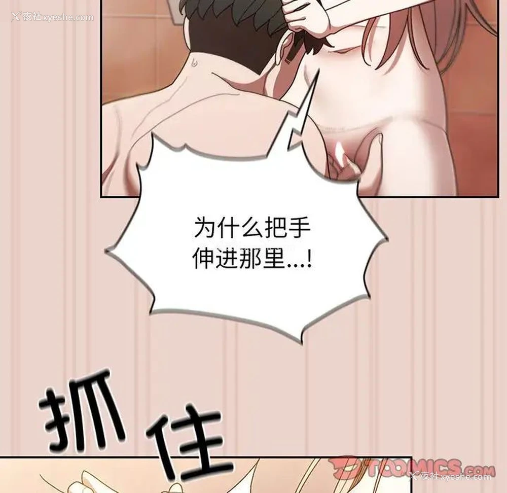 45P - 请把女儿交给我