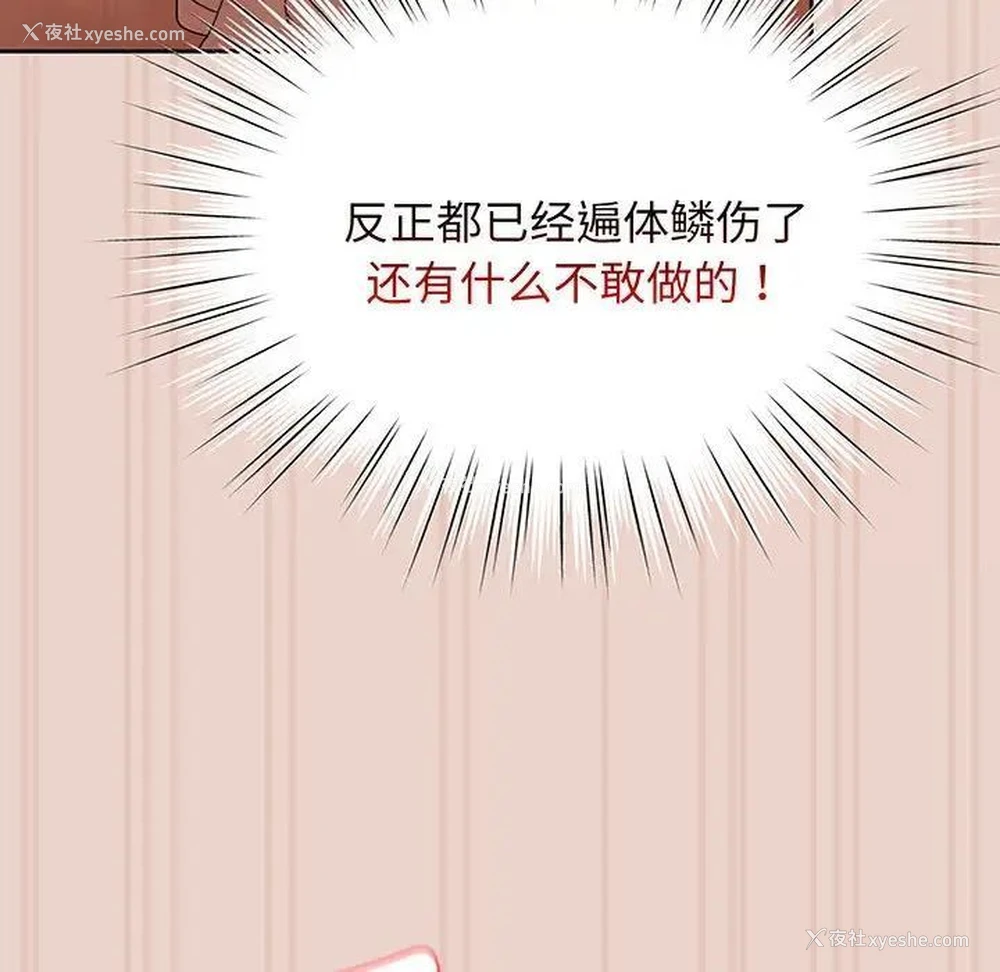47P - 请把女儿交给我