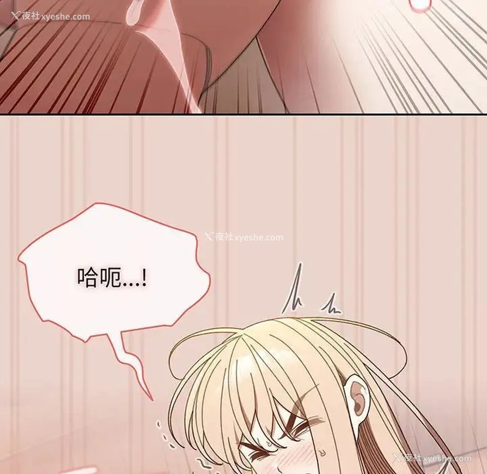 49P - 请把女儿交给我