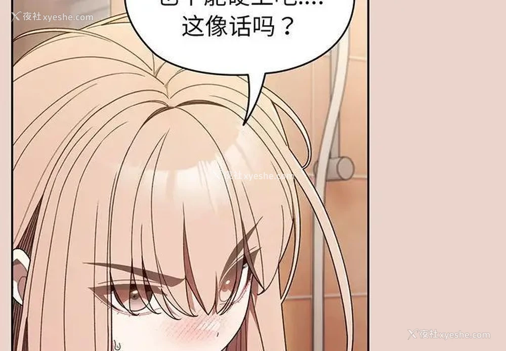 4P - 请把女儿交给我