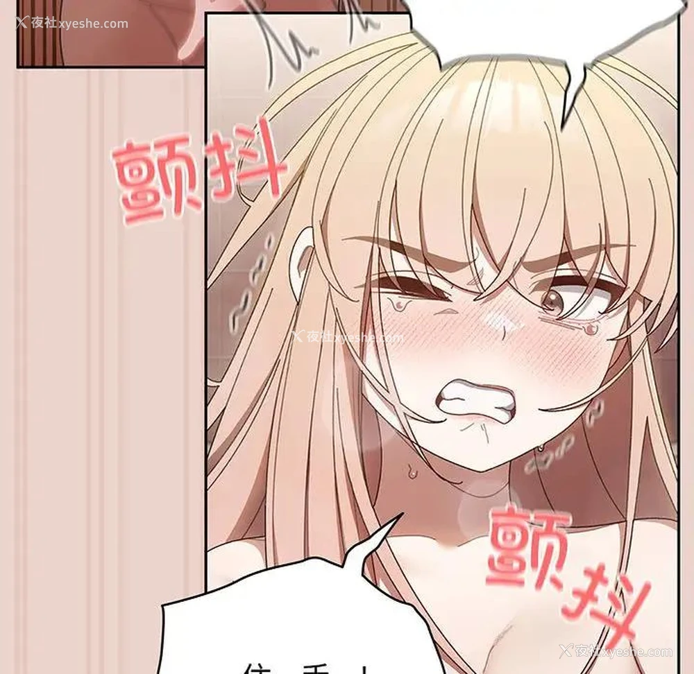 58P - 请把女儿交给我