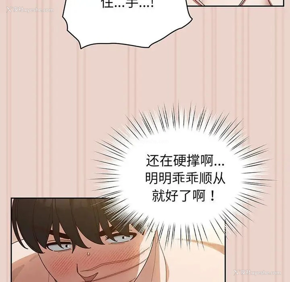 59P - 请把女儿交给我