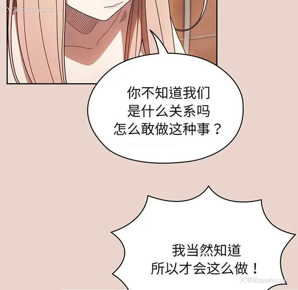 5P - 请把女儿交给我