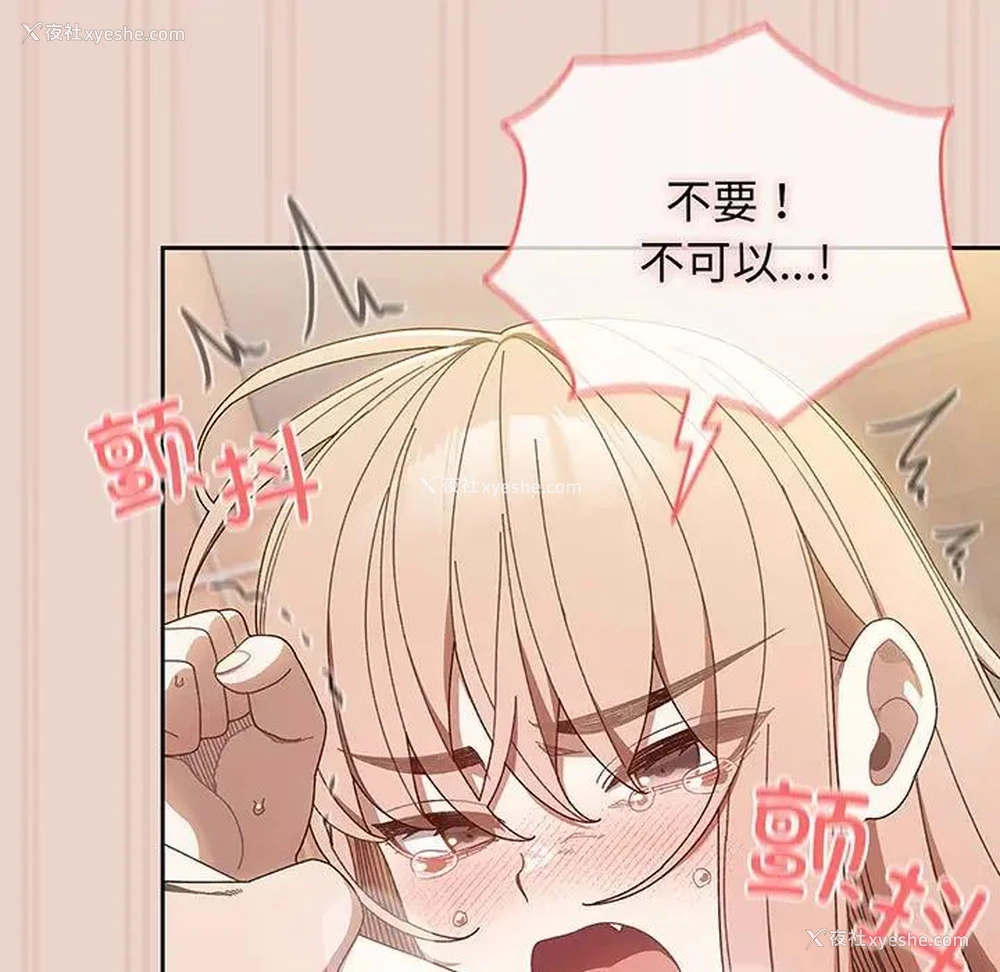 61P - 请把女儿交给我