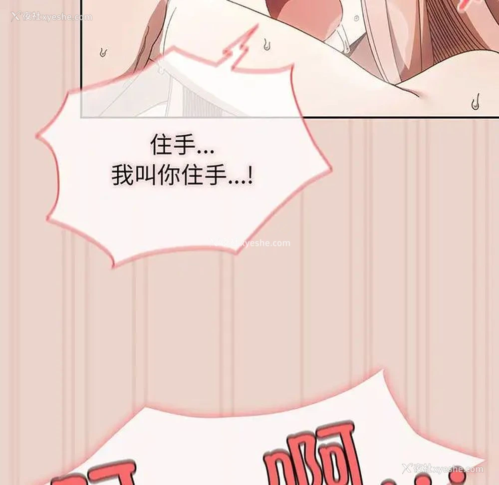 62P - 请把女儿交给我