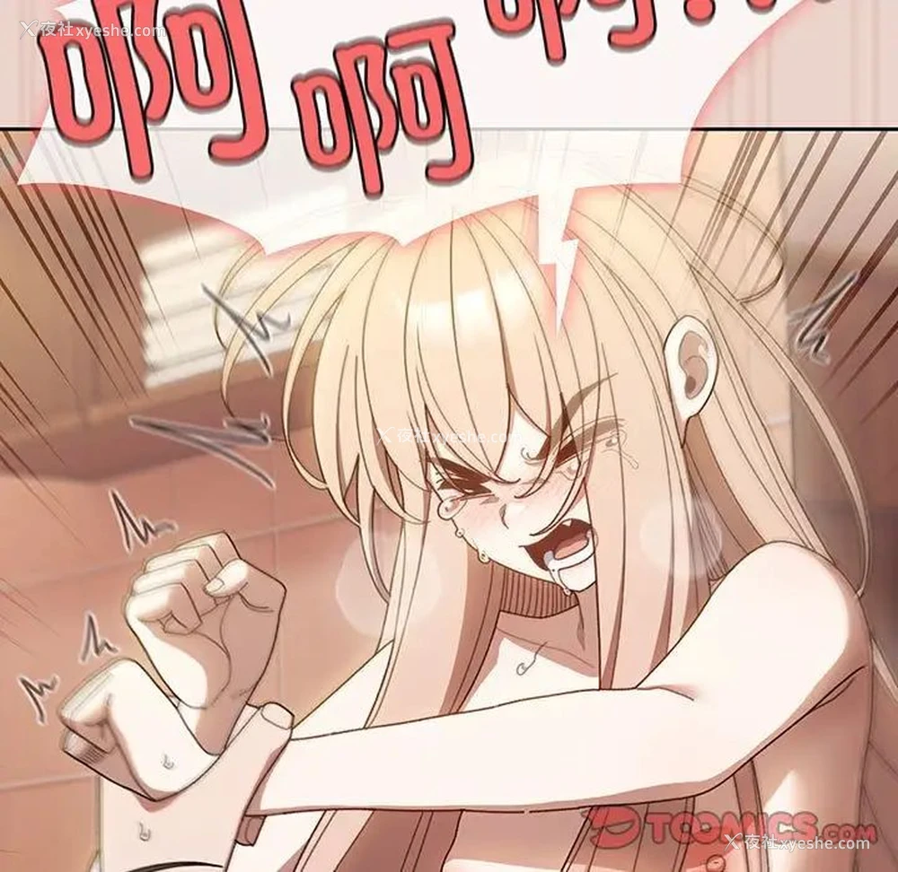 63P - 请把女儿交给我